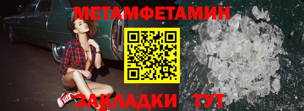 Коркино  Amphetamine 97%  Вход с VPN 