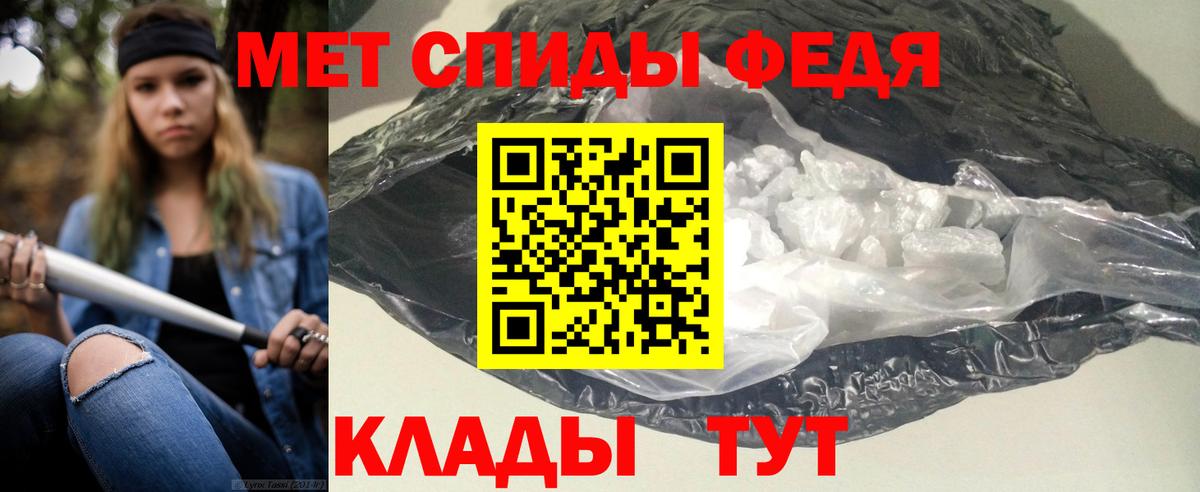 АМФ Розовый Коркино