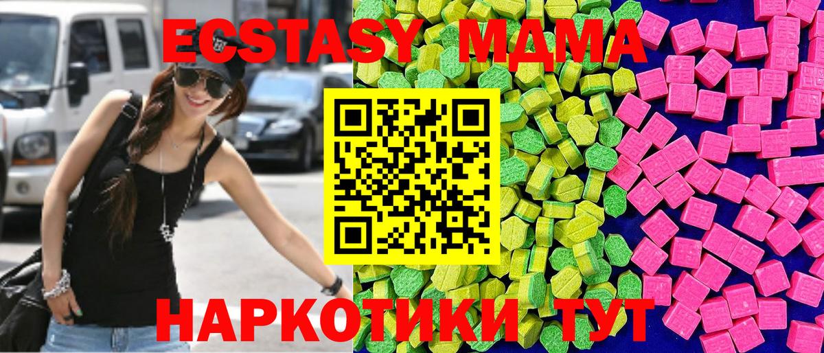Коркино  Ecstasy louis Vuitton  Вход с VPN 