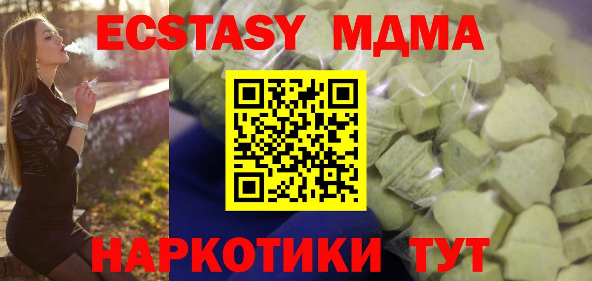 ЭКСТАЗИ Дубай Коркино