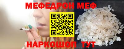 прущая мука Краснознаменск