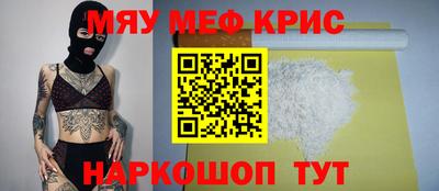 прущая мука Краснознаменск