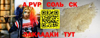 марки lsd Краснокаменск