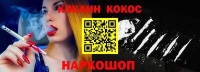мяу мяу кристалл Краснодар