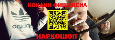 прущая мука Краснознаменск