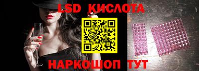мяу мяу кристалл Краснодар