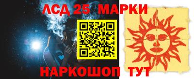 мяу мяу кристалл Краснодар