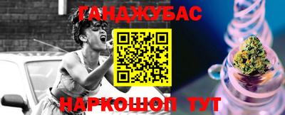 мяу мяу кристалл Краснодар