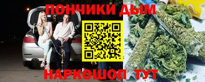 мяу мяу кристалл Краснодар