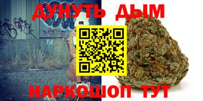 марки lsd Краснокаменск