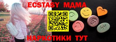 прущая мука Краснознаменск