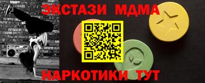 марки lsd Краснокаменск