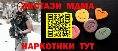 мяу мяу кристалл Краснодар