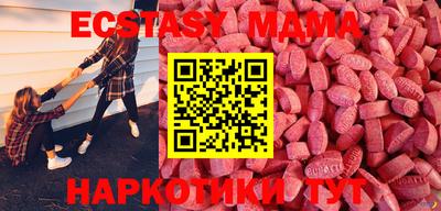 прущая мука Краснознаменск