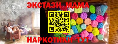 мяу мяу кристалл Краснодар