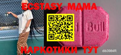 прущая мука Краснознаменск