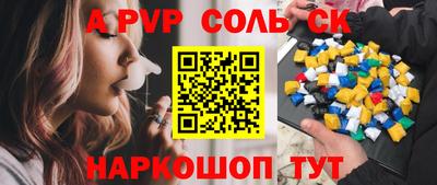 марки lsd Краснокаменск