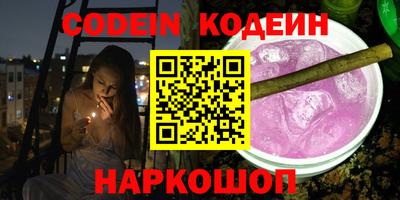 марки lsd Краснокаменск