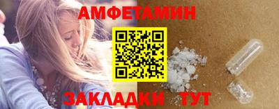 мяу мяу кристалл Краснодар