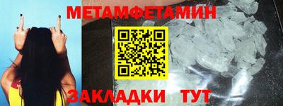 мяу мяу кристалл Краснодар