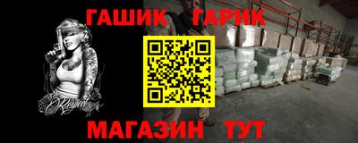 мяу мяу кристалл Краснодар