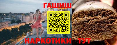 мяу мяу кристалл Краснодар