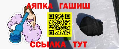 мяу мяу кристалл Краснодар