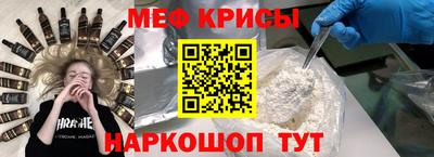 прущая мука Краснознаменск