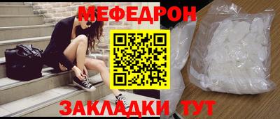 прущая мука Краснознаменск