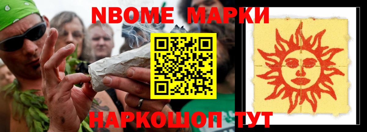 LSD-25 экстази кислота Коркино