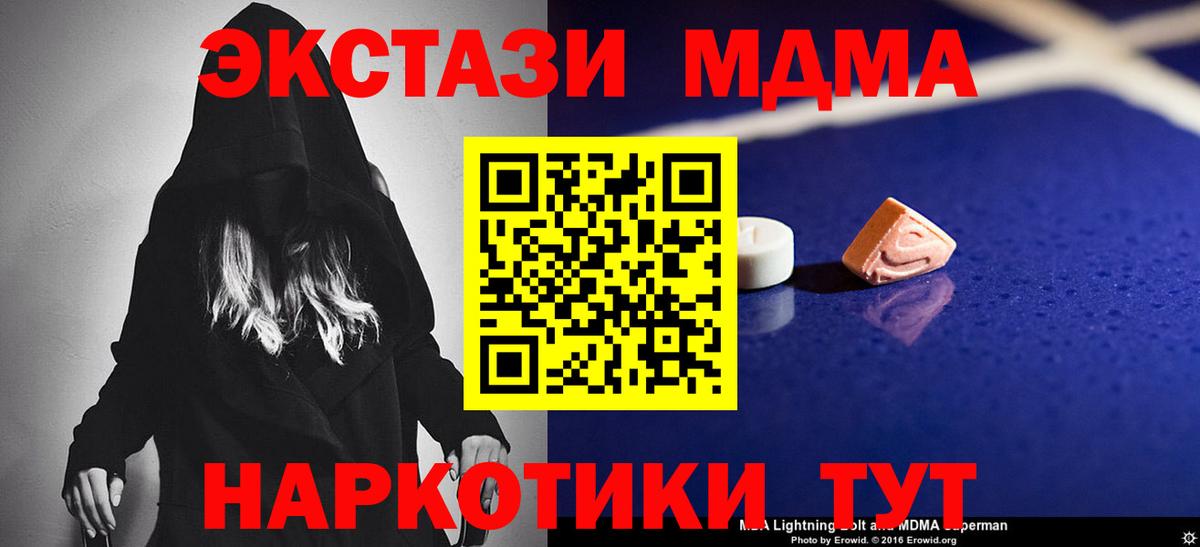 Лсд 25 Коркино