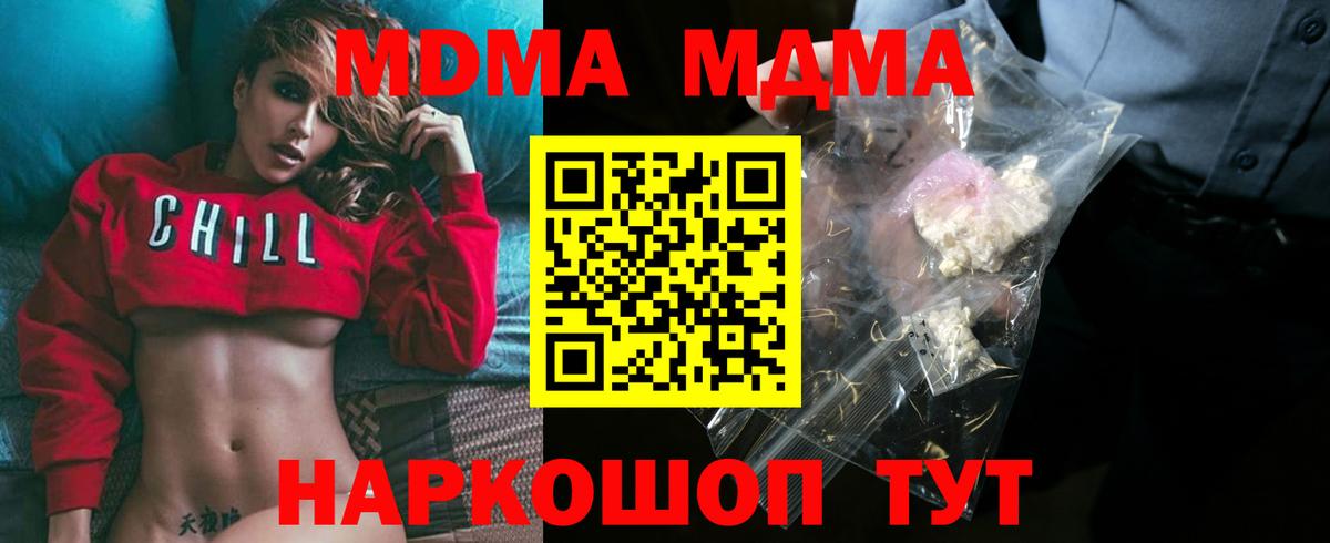МДМА VHQ Коркино