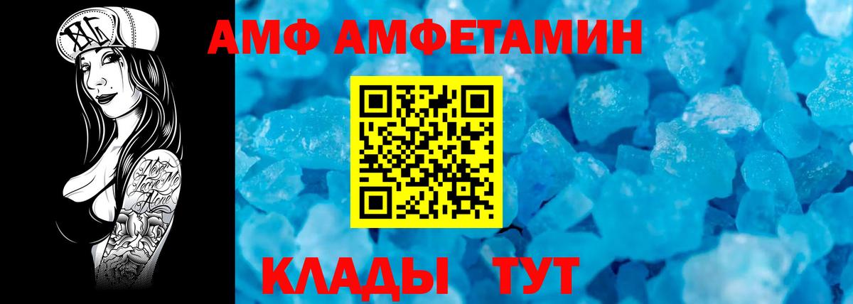 Alpha-PVP СОЛЬ кристаллы  Коркино  МДМА  Вход с VPN  Где купить наркотики?  КОКАИН  МАРИХУАНА  Меф МЯУ МЯУ кристаллы 