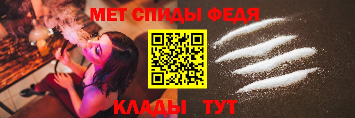 Коркино  Метамфетамин Декстрометамфетамин 99.9%  Вход с VPN 