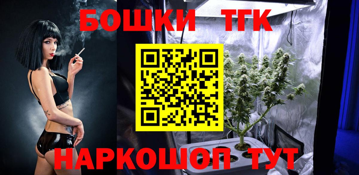 Канабис гибрид  Бошки марихуана Ganja  Вход с VPN  Коркино  МАРИХУАНА планчик 